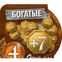 Настольная игра Мир Хобби Small World. Маленький мир - Превью изображения №12 — Интернет-магазин Time-Shop