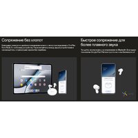 Наушники OnePlus Nord Buds 3 (белый, международная версия) - Превью изображения №16 — Интернет-магазин Time-Shop