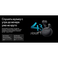 Наушники OnePlus Nord Buds 3 (белый, международная версия) - Превью изображения №11 — Интернет-магазин Time-Shop