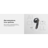 Наушники OnePlus Nord Buds 3 (белый, международная версия) - Превью изображения №9 — Интернет-магазин Time-Shop