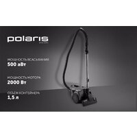 Пылесос Polaris PVC 2211 (графит) - Превью изображения №9 — Интернет-магазин Time-Shop