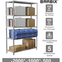 Brabix Ms Plus-200/50-5 291110