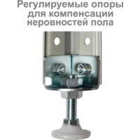 Стеллаж Brabix Ms Plus-200/50-5 291110 - Превью изображения №4 — Интернет-магазин Time-Shop
