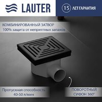 Lauter 2140062-L1MB 150x150 (черный матовый)