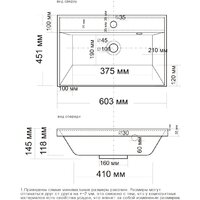 Умывальник Madera Classica 60.3x45.1 - Превью изображения №2 — Интернет-магазин Time-Shop