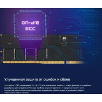 Оперативная память Silicon-Power 32ГБ DDR5 5600 МГц SP032GBLVU560F02 - Превью изображения №6 — Интернет-магазин Time-Shop