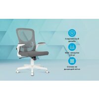 Офисное кресло Бюрократ Aster N-W TW-04 (темно-серый, сетка/ткань) - Превью изображения №11 — Интернет-магазин Time-Shop