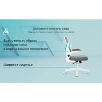 Офисное кресло Бюрократ Aster N-W TW-04 (темно-серый, сетка/ткань) - Превью изображения №15 — Интернет-магазин Time-Shop