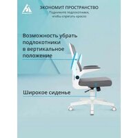 Офисное кресло Бюрократ Aster N-W TW-04 (темно-серый, сетка/ткань) - Превью изображения №12 — Интернет-магазин Time-Shop
