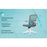 Офисное кресло Бюрократ Aster N-W TW-04 (темно-серый, сетка/ткань) - Превью изображения №13 — Интернет-магазин Time-Shop