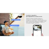 IP-камера Ezviz H8 Pro 3K CS-H8-R100-1J5WKFL (4 мм) - Превью изображения №10 — Интернет-магазин Time-Shop