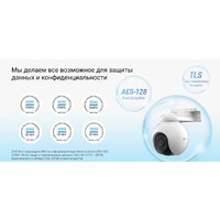 IP-камера Ezviz H8 Pro 3K CS-H8-R100-1J5WKFL (4 мм) - Превью изображения №14 — Интернет-магазин Time-Shop