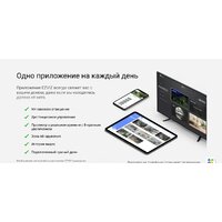 IP-камера Ezviz H8 Pro 3K CS-H8-R100-1J5WKFL (4 мм) - Превью изображения №15 — Интернет-магазин Time-Shop