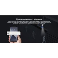 IP-камера Ezviz H8 Pro 3K CS-H8-R100-1J5WKFL (4 мм) - Превью изображения №8 — Интернет-магазин Time-Shop