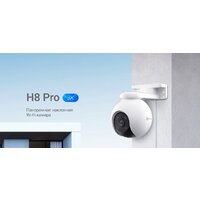 IP-камера Ezviz H8 Pro 3K CS-H8-R100-1J5WKFL (4 мм) - Превью изображения №2 — Интернет-магазин Time-Shop