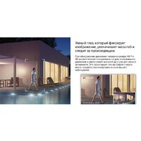 IP-камера Ezviz H8 Pro 3K CS-H8-R100-1J5WKFL (4 мм) - Превью изображения №6 — Интернет-магазин Time-Shop