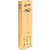 Кронштейн для проектора CACTUS CS-VM-PRE02-WT - Превью изображения №3 — Интернет-магазин Time-Shop