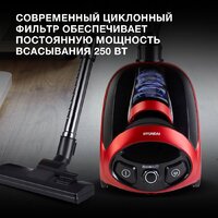 Пылесос Hyundai HYV-C1990 - Превью изображения №3 — Интернет-магазин Time-Shop