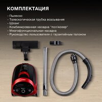 Пылесос Hyundai HYV-C1990 - Превью изображения №5 — Интернет-магазин Time-Shop