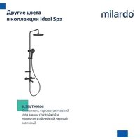 Душевая система  Milardo Ideal Spa ILSSBTHM06 - Превью изображения №10 — Интернет-магазин Time-Shop