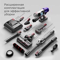 Пылесос Redmond (Редмонд) VH1319 - Превью изображения №4 — Интернет-магазин Time-Shop