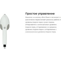 Отпариватель Kitfort KT-9295 - Превью изображения №8 — Интернет-магазин Time-Shop
