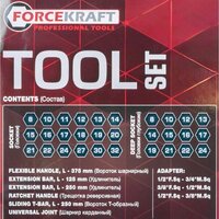 Универсальный набор инструментов ForceKraft FK-6401-5MPB (62301) - Превью изображения №12 — Интернет-магазин Time-Shop