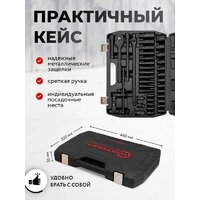 Универсальный набор инструментов ForceKraft FK-6401-5MPB (62301) - Превью изображения №7 — Интернет-магазин Time-Shop