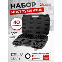 Универсальный набор инструментов ForceKraft FK-6401-5MPB (62301) - Превью изображения №2 — Интернет-магазин Time-Shop