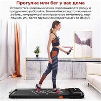 Электрическая беговая дорожка DFC Sparnod T-STH-3070 - Превью изображения №7 — Интернет-магазин Time-Shop