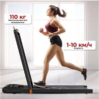 Электрическая беговая дорожка DFC Sparnod T-STH-3070 - Превью изображения №2 — Интернет-магазин Time-Shop