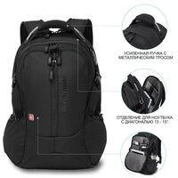 Городской рюкзак Germanium S-02 - Превью изображения №2 — Интернет-магазин Time-Shop