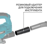 Пылесос Bort BSS-1620-STORM - Превью изображения №8 — Интернет-магазин Time-Shop