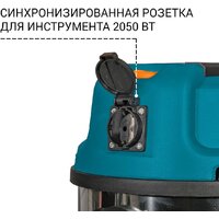 Пылесос Bort BSS-1620-STORM - Превью изображения №6 — Интернет-магазин Time-Shop