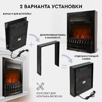 Электрокамин Planta PFP-FS400 (черный) - Превью изображения №2 — Интернет-магазин Time-Shop