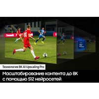 Телевизор Samsung NeoQLED 8K QN900D QE65QN900DUXRU - Превью изображения №10 — Интернет-магазин Time-Shop