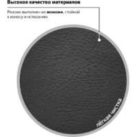 Городской рюкзак BRAUBERG Celebrity 227084 - Превью изображения №12 — Интернет-магазин Time-Shop