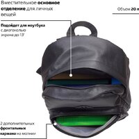 Городской рюкзак BRAUBERG Celebrity 227084 - Превью изображения №11 — Интернет-магазин Time-Shop