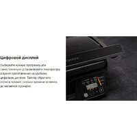 Электрогриль Tefal GC7P0810 - Превью изображения №8 — Интернет-магазин Time-Shop