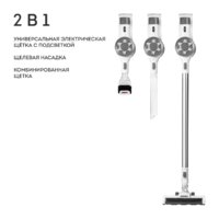 Пылесос Galaxy Line GL6295 - Превью изображения №3 — Интернет-магазин Time-Shop