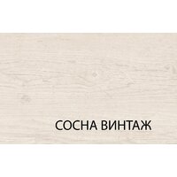 Комод Anrex Magellan 3D2Sn Сосна Винтаж - Превью изображения №5 — Интернет-магазин Time-Shop