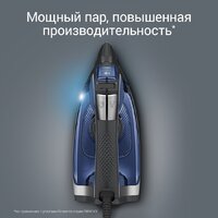 Утюг Rowenta Accessteam Steam Iron DW4301D1 - Превью изображения №6 — Интернет-магазин Time-Shop