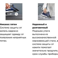 Утюг Rowenta Accessteam Steam Iron DW4301D1 - Превью изображения №19 — Интернет-магазин Time-Shop