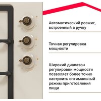 Варочная панель Simfer H45V35O527 - Превью изображения №22 — Интернет-магазин Time-Shop