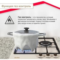 Варочная панель Simfer H45V35O527 - Превью изображения №16 — Интернет-магазин Time-Shop
