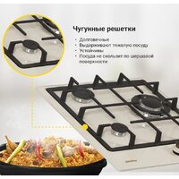 Варочная панель Simfer H45V35O527 - Превью изображения №24 — Интернет-магазин Time-Shop