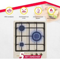 Варочная панель Simfer H45V35O527 - Превью изображения №17 — Интернет-магазин Time-Shop