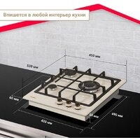 Варочная панель Simfer H45V35O527 - Превью изображения №23 — Интернет-магазин Time-Shop