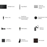 Графический монитор Huion Kamvas Pro 24 - Превью изображения №7 — Интернет-магазин Time-Shop