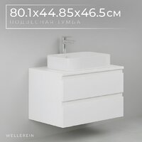 Wellerein Тумба под умывальник AMAL 06309
